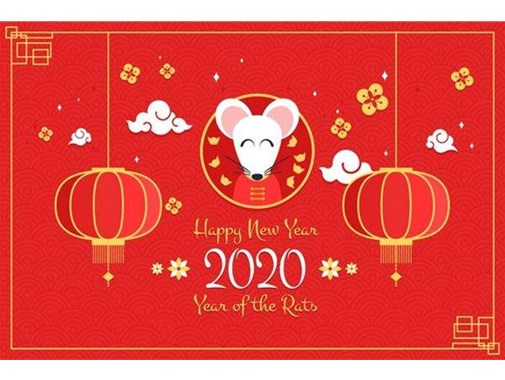 太原市汇丰源建材有限公司提前恭祝大家：金鼠吉祥！合家欢乐！